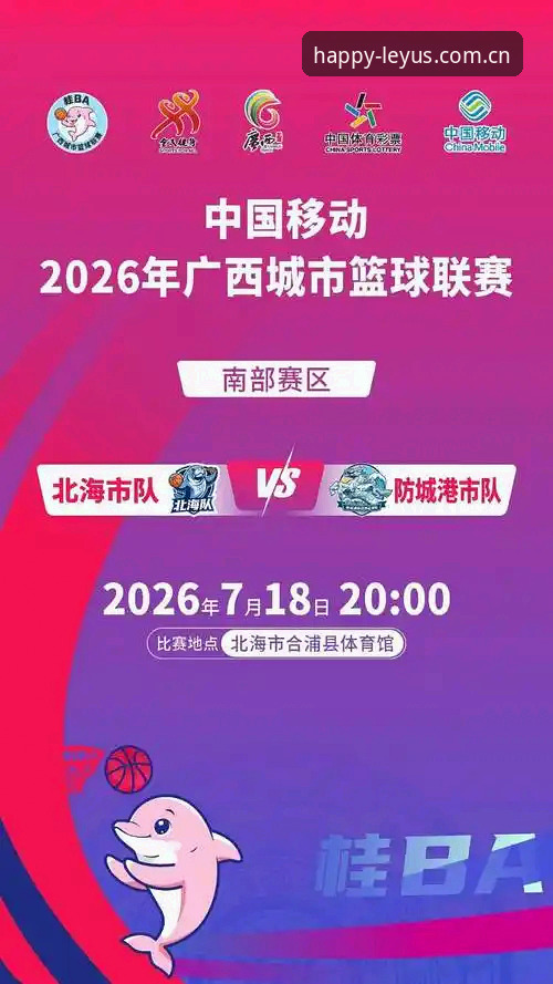 乐鱼体育平台官方主页2026升级版使用指南：从下载到登录，一篇讲透
